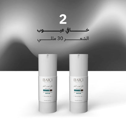 2 باتشي خافي عيوب الشعر 30مل