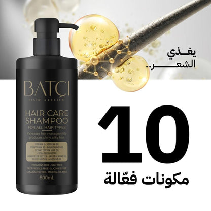 2 خافي عيوب الشعر 30 مل + شامبو برو فيتامين B5 المغذي بعمق 500مل