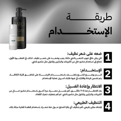 2 خافي عيوب الشعر 50 مل بسعر مخفض + هدية