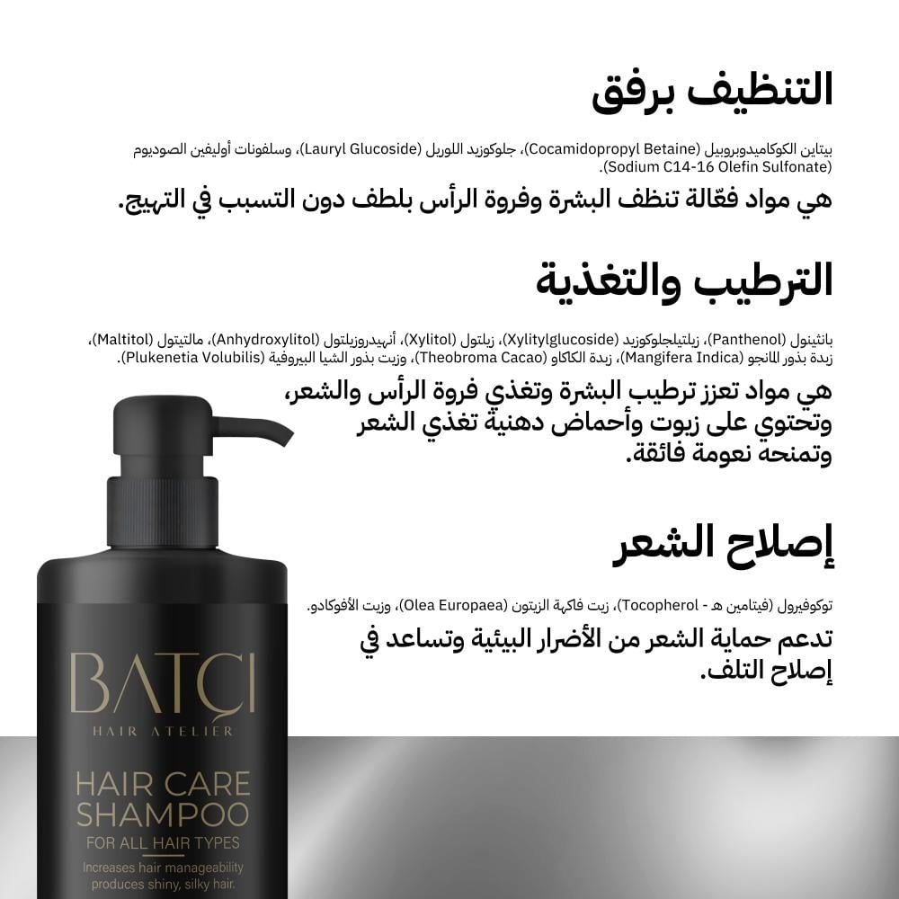 شامبو برو فيتامين B5 المغذي بعمق 500مل