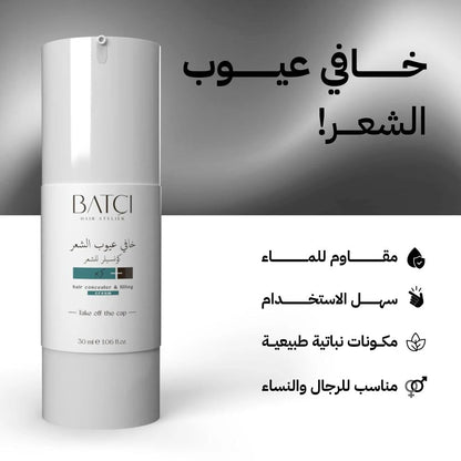 باتشي خافي عيوب الشعر 30مل